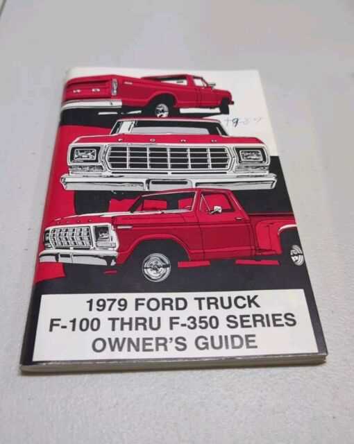 1979 ford f150 owners manual