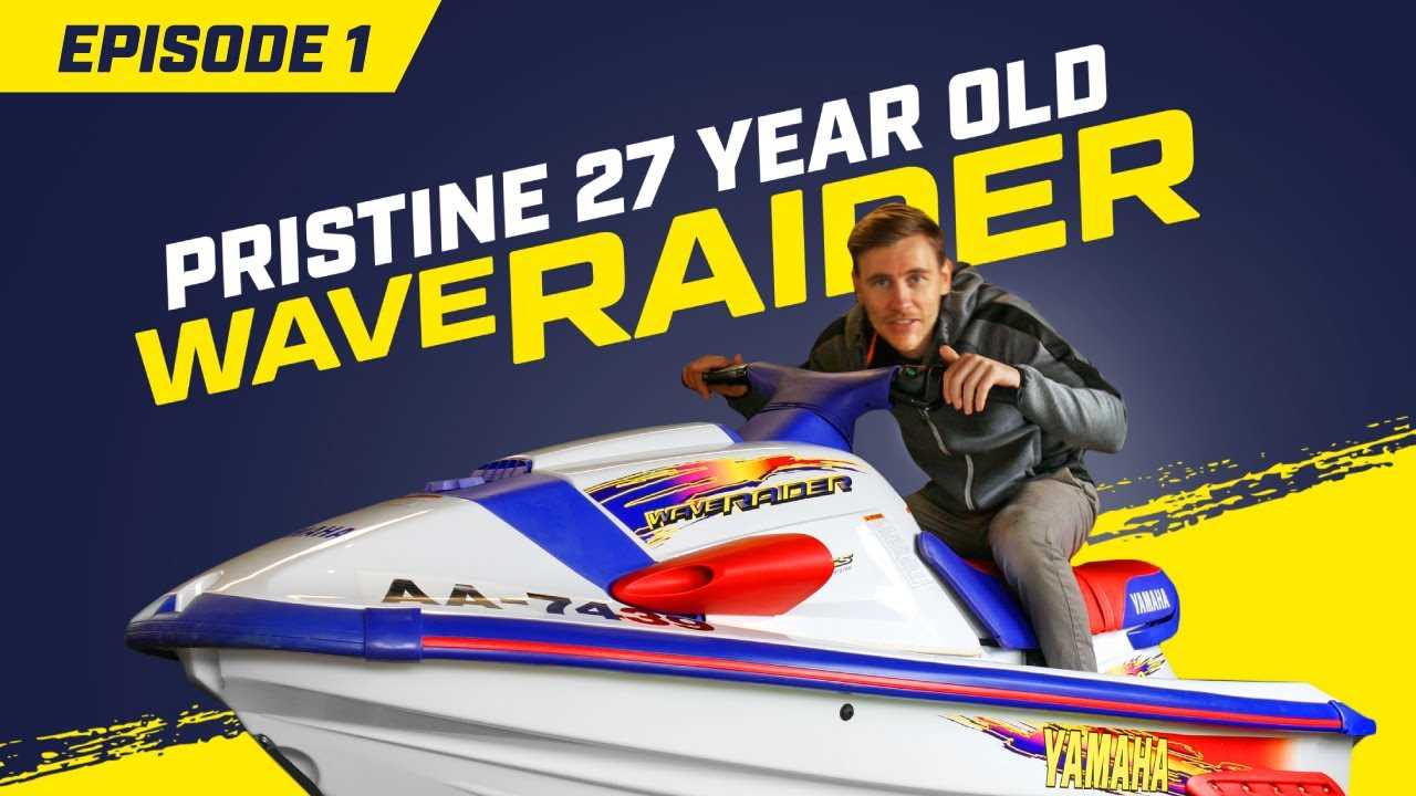 1994 yamaha wave raider owners manual