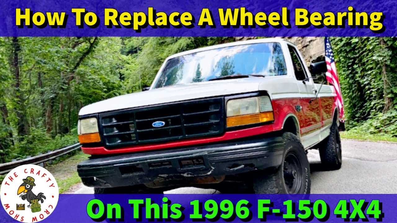 1996 ford f150 owners manual