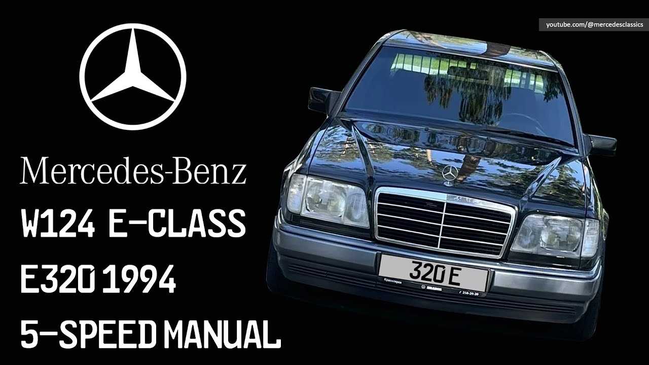 1997 mercedes benz e320 owners manual