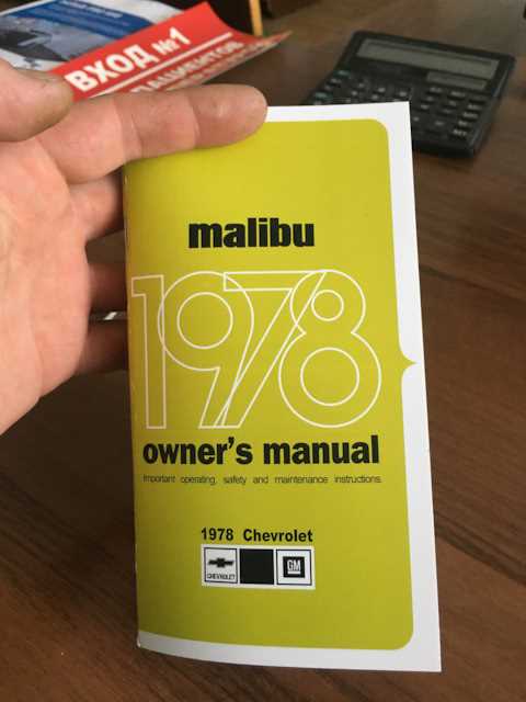 1998 chevy malibu owners manual