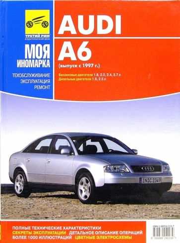 1999 audi a6 quattro owners manual