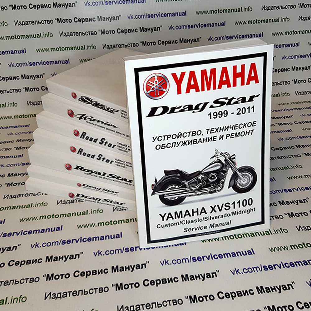 2001 yamaha road star 1600 owners manual