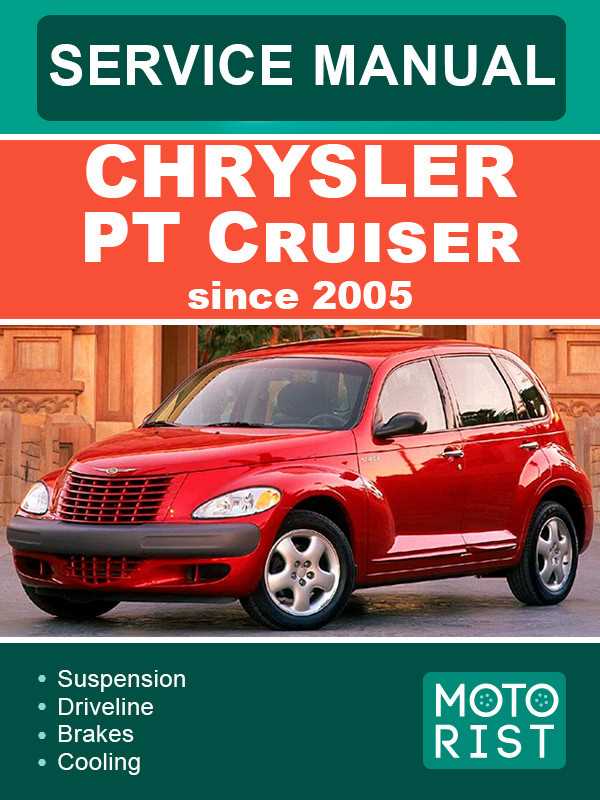 2005 chrysler pt cruiser owners manual