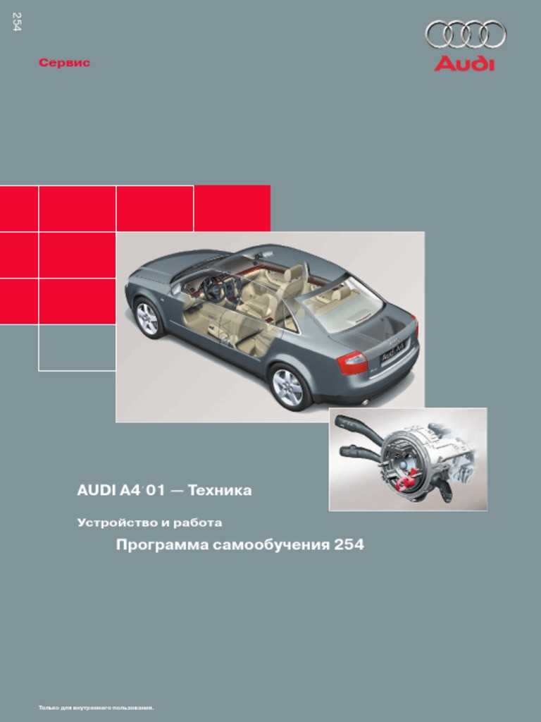 2005 audi a4 cabriolet owners manual