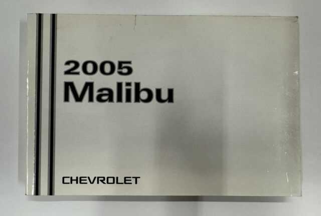 2005 chevy malibu owners manual