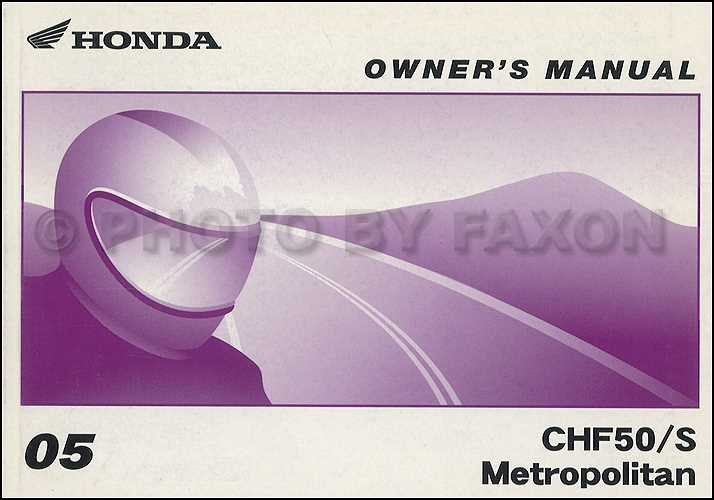 2005 honda metropolitan owners manual