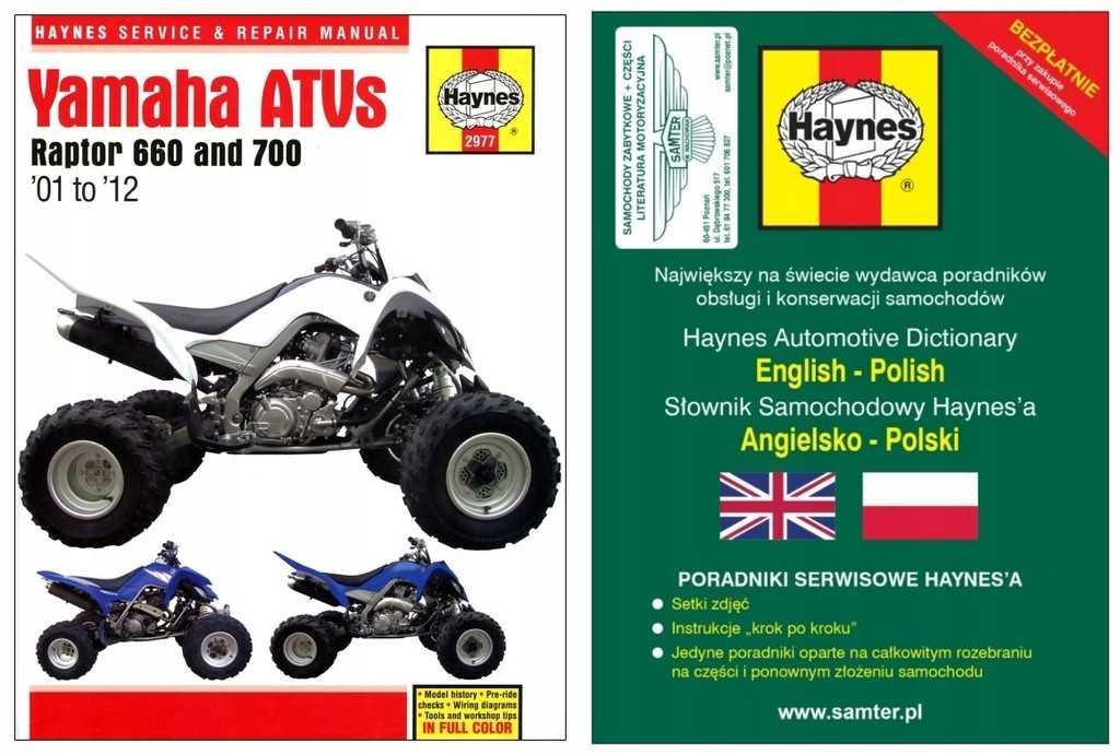 2005 yamaha raptor 660 owners manual