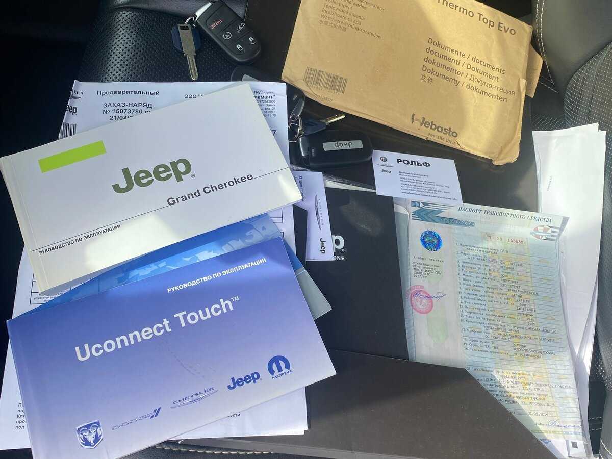 2008 jeep grand cherokee laredo owners manual