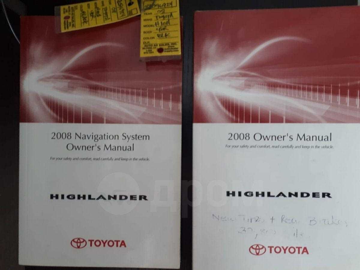 2010 corolla owners manual