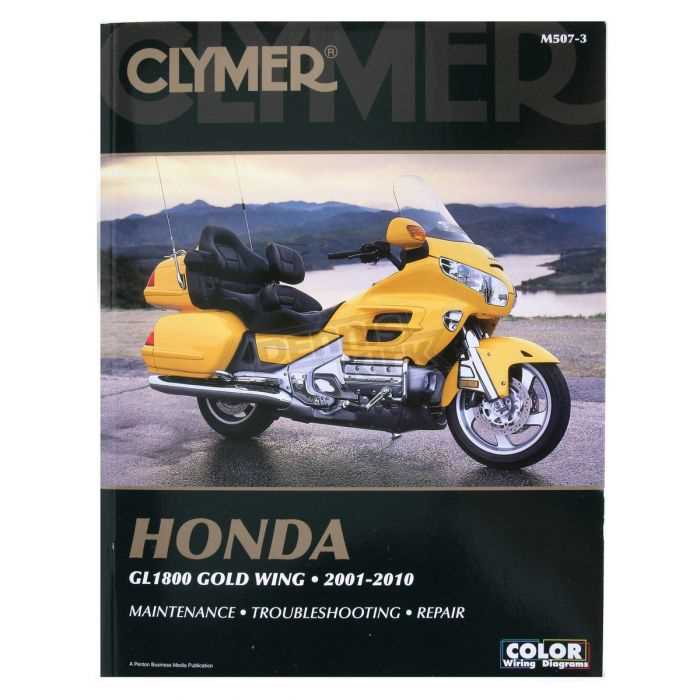 2010 honda goldwing owners manual