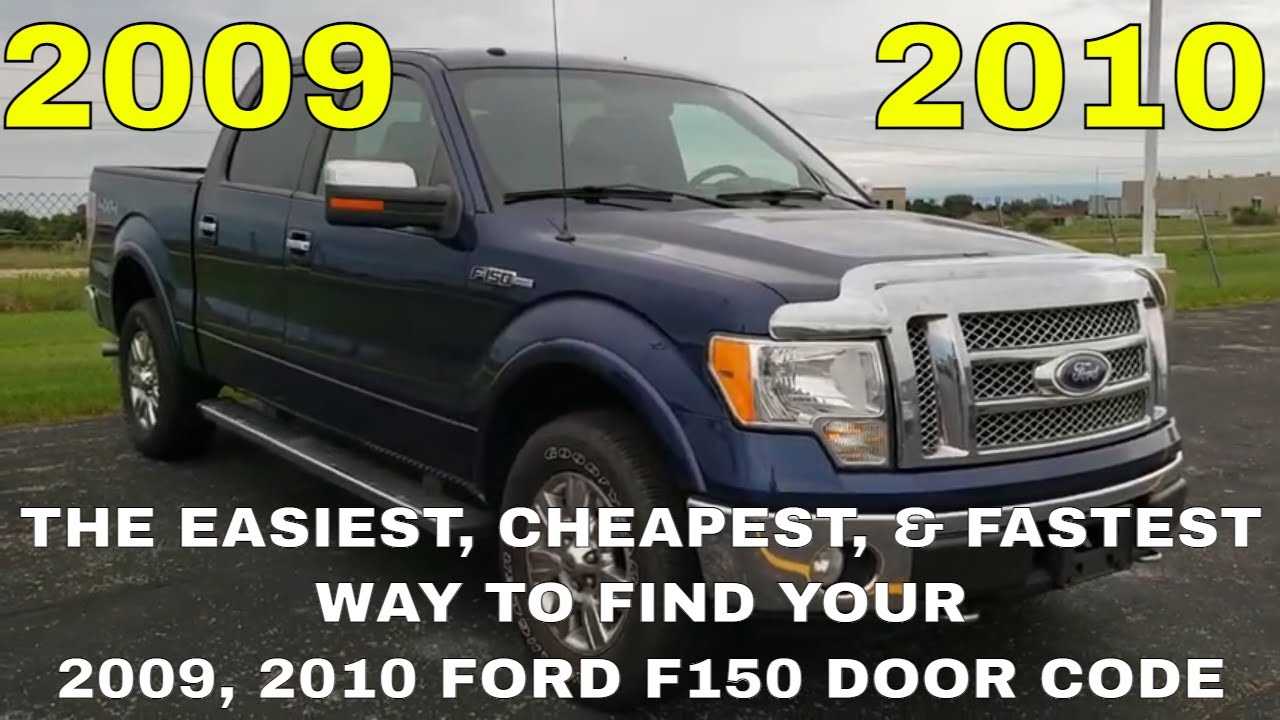 2010 ford f 150 lariat owners manual