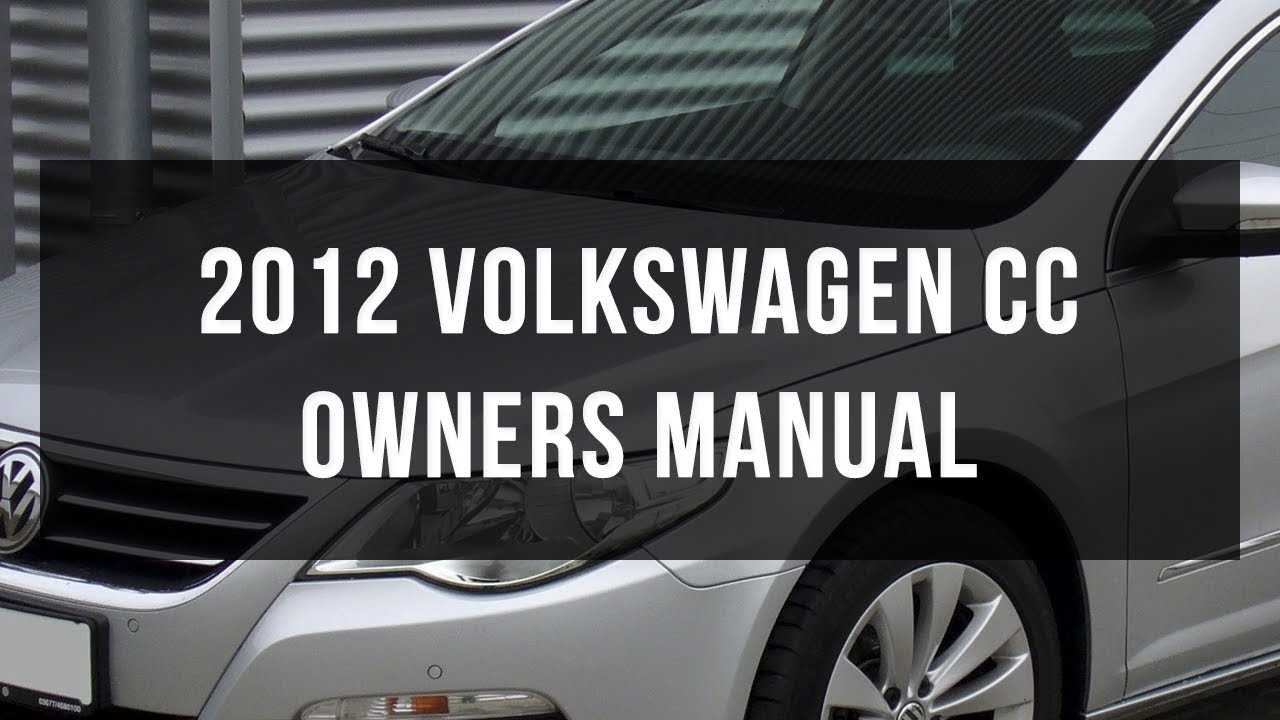 2012 volkswagen passat owners manual