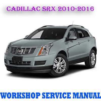 2012 srx owners manual