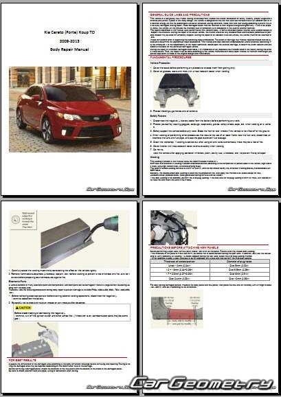 2013 kia forte koup owners manual