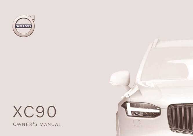 2013 volvo xc90 owners manual