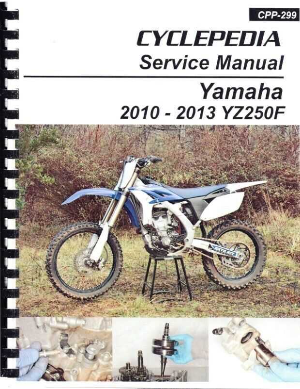 2013 yz250f owners manual