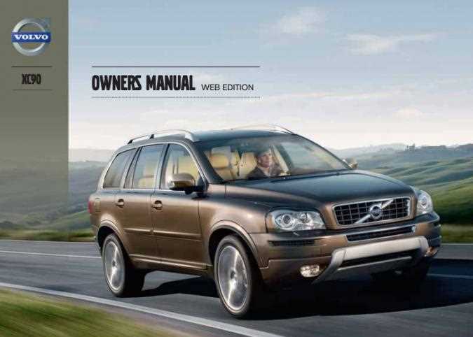 2013 volvo xc90 owners manual