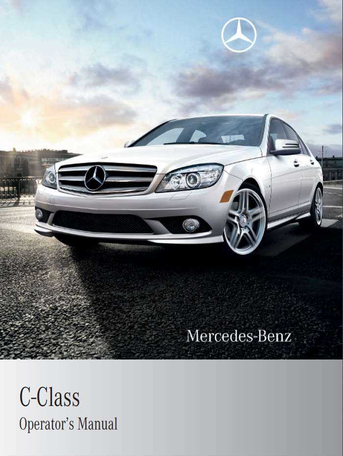 2014 mercedes c300 owners manual