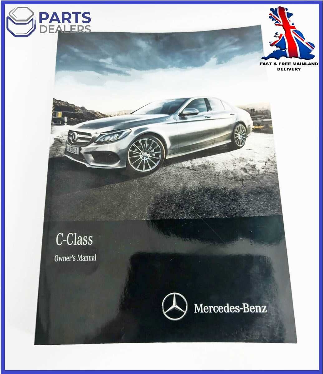 2014 mercedes c300 owners manual