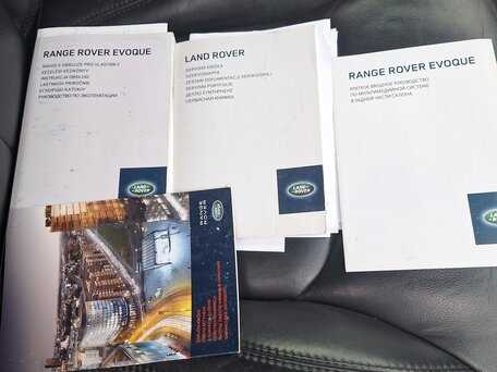 2014 range rover sport owners manual