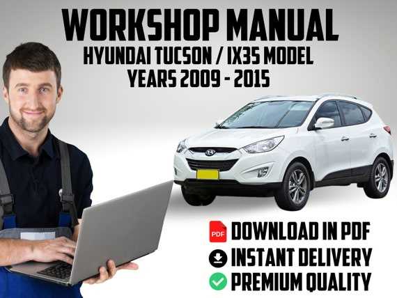 2015 hyundai tucson owners manual