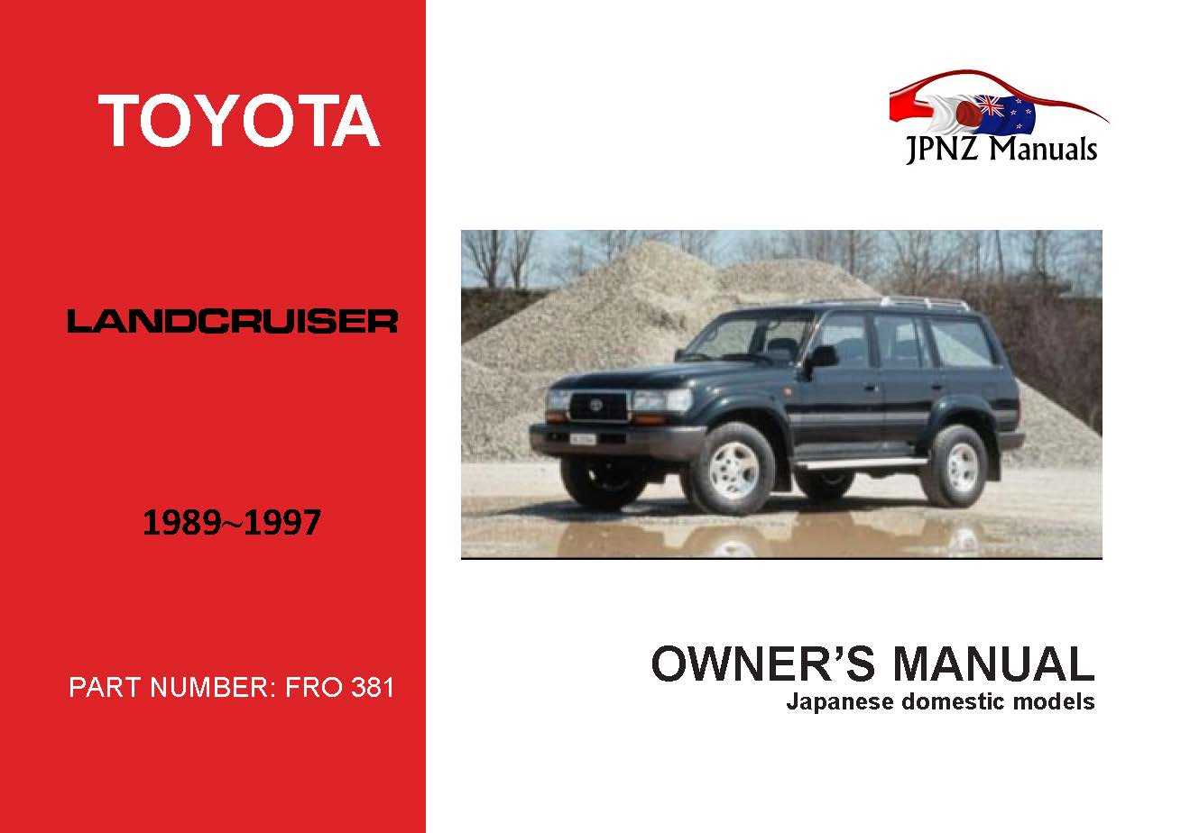 2015 toyota land cruiser owners manual