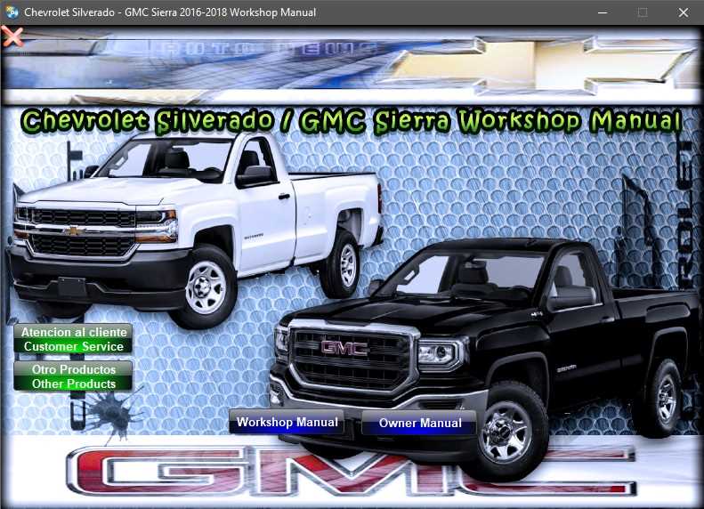 2016 gmc sierra owners manual