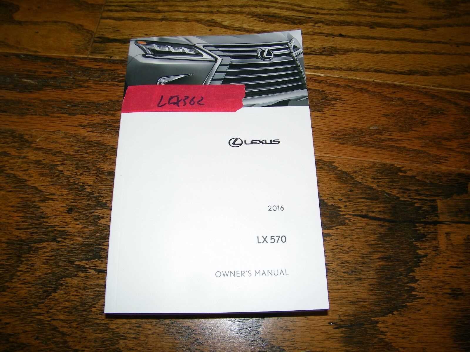 2016 lexus lx 570 owners manual