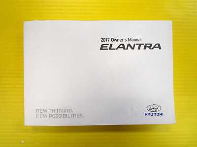 2017 hyundai elantra owners manual