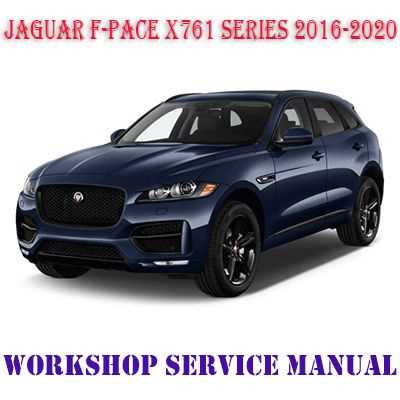 2017 jaguar f pace owners manual