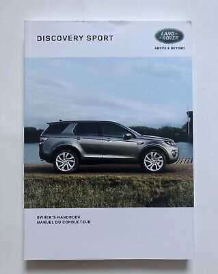 2017 land rover discovery owners manual