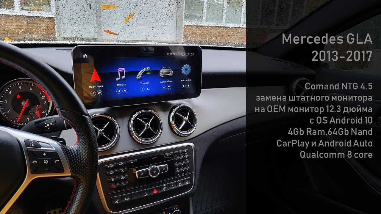 2017 mercedes gla 250 owners manual