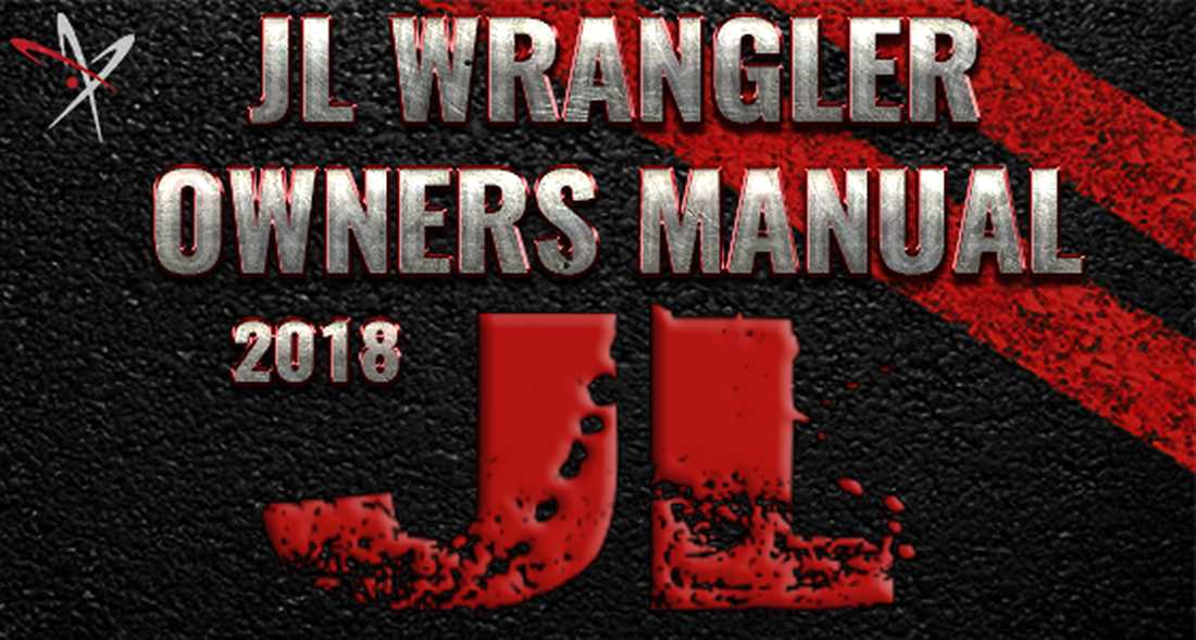 2018 jeep wrangler jl owners manual