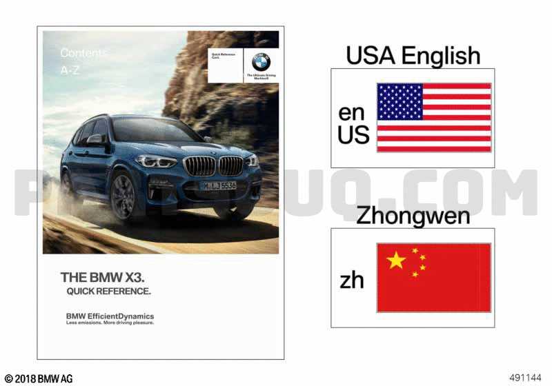 2018 bmw x3 owners manual