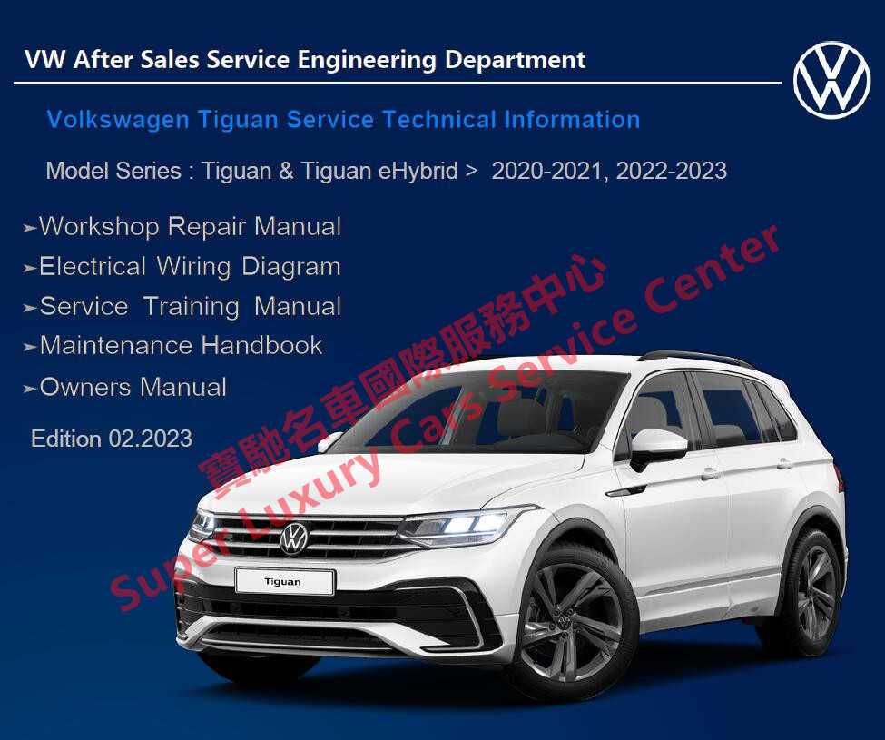 2019 vw tiguan owners manual