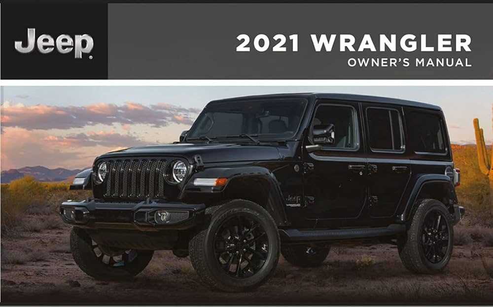 2021 jeep wrangler owners manual