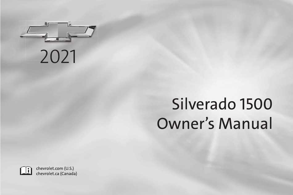 2021 sierra 1500 owners manual