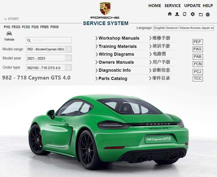 718 cayman owners manual