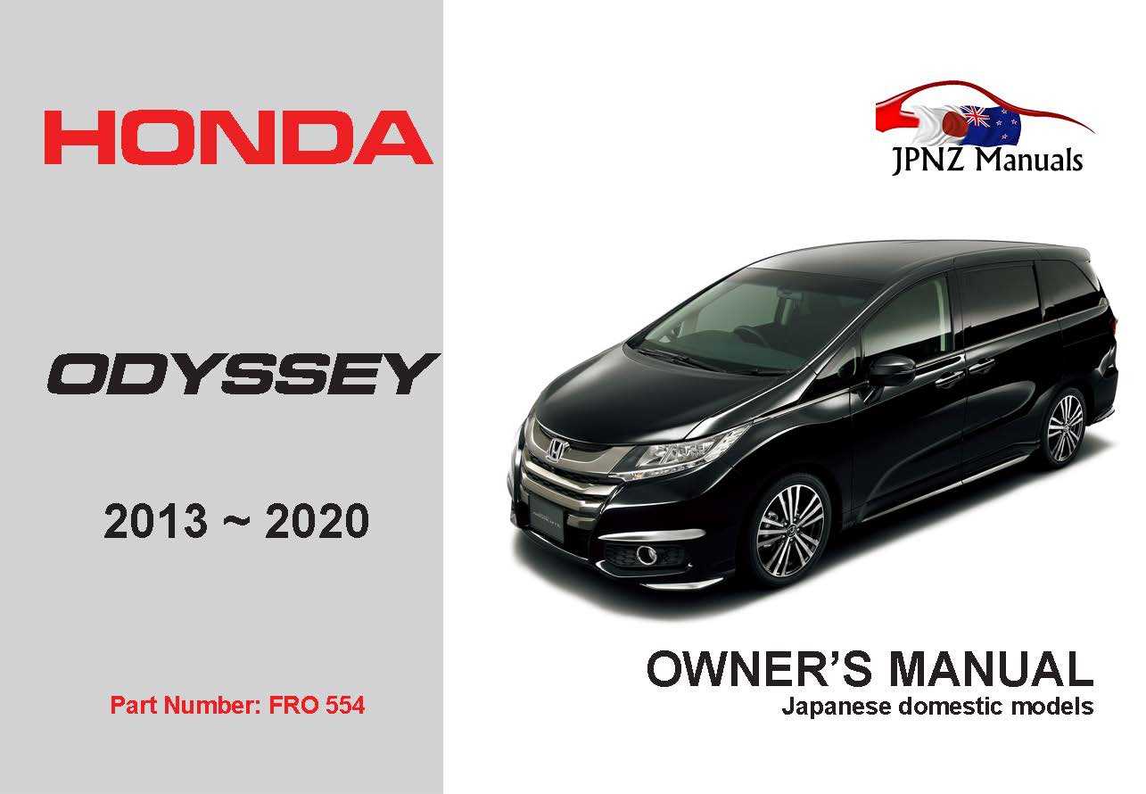 honda odyssey owners manual 2020