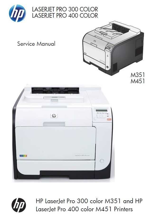 hp printer owners manual