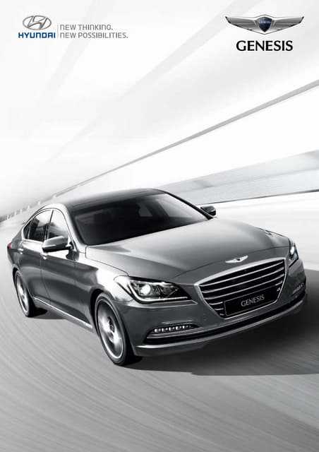 hyundai genesis owners manual 2015