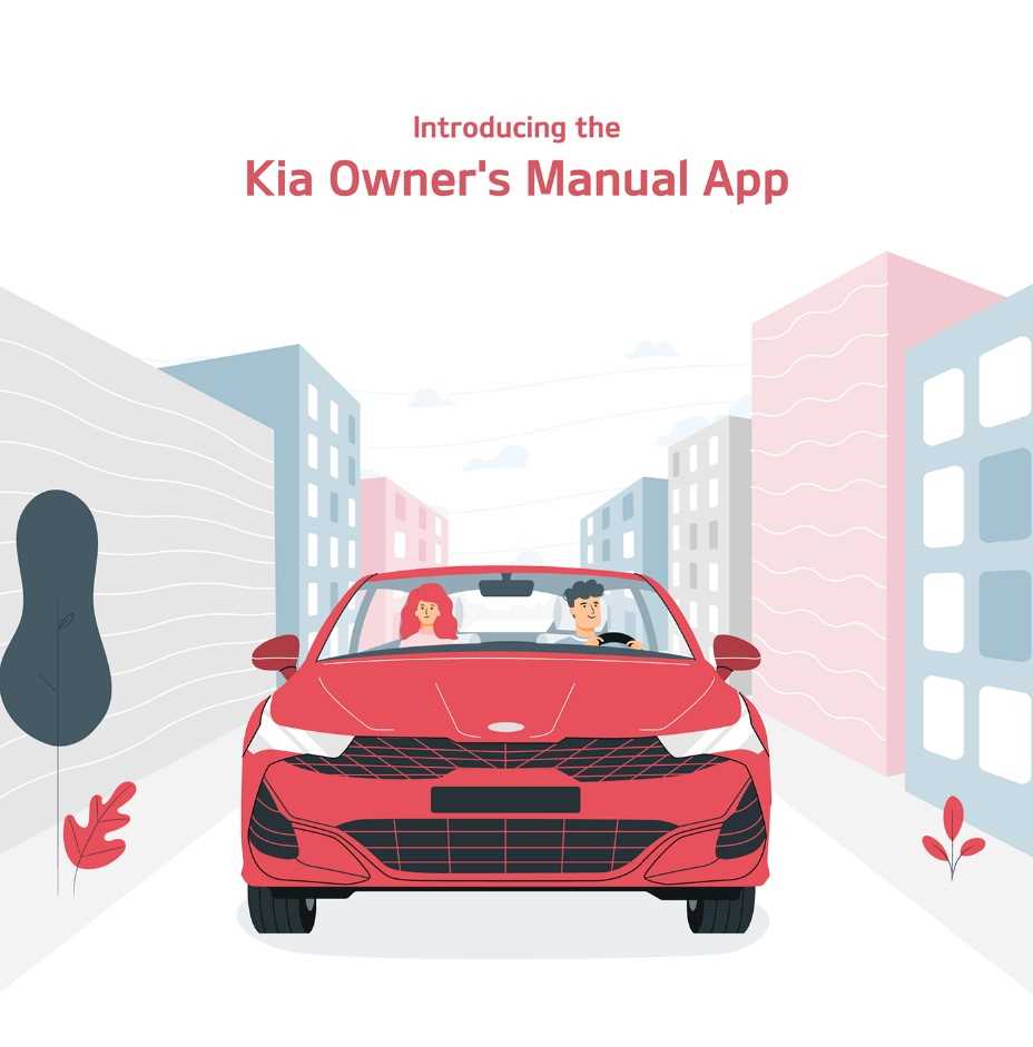 kia owners manual app