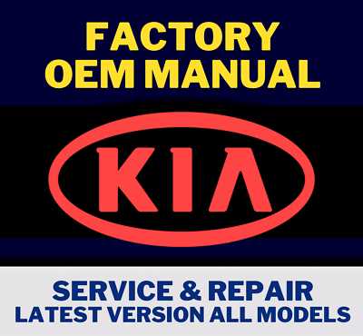 kia sorento 2015 owners manual