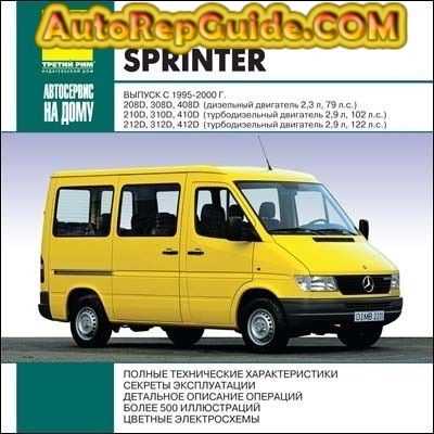 mercedes sprinter owners manual