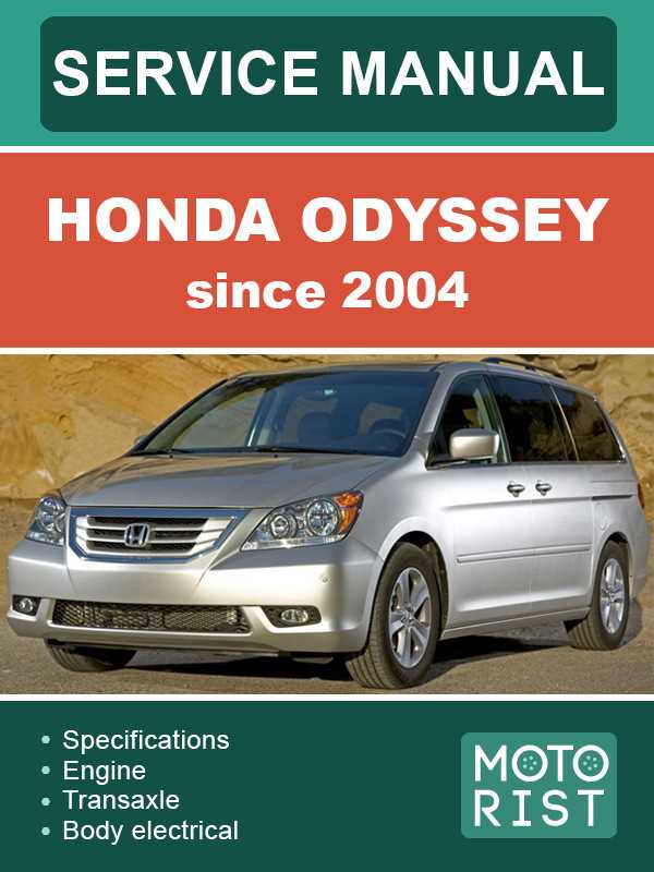 owners manual for 2004 honda odyssey