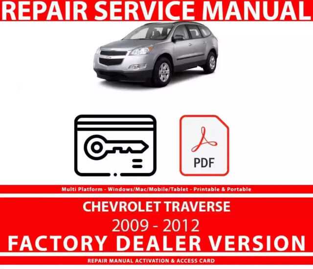 owners manual for 2012 chevy traverse