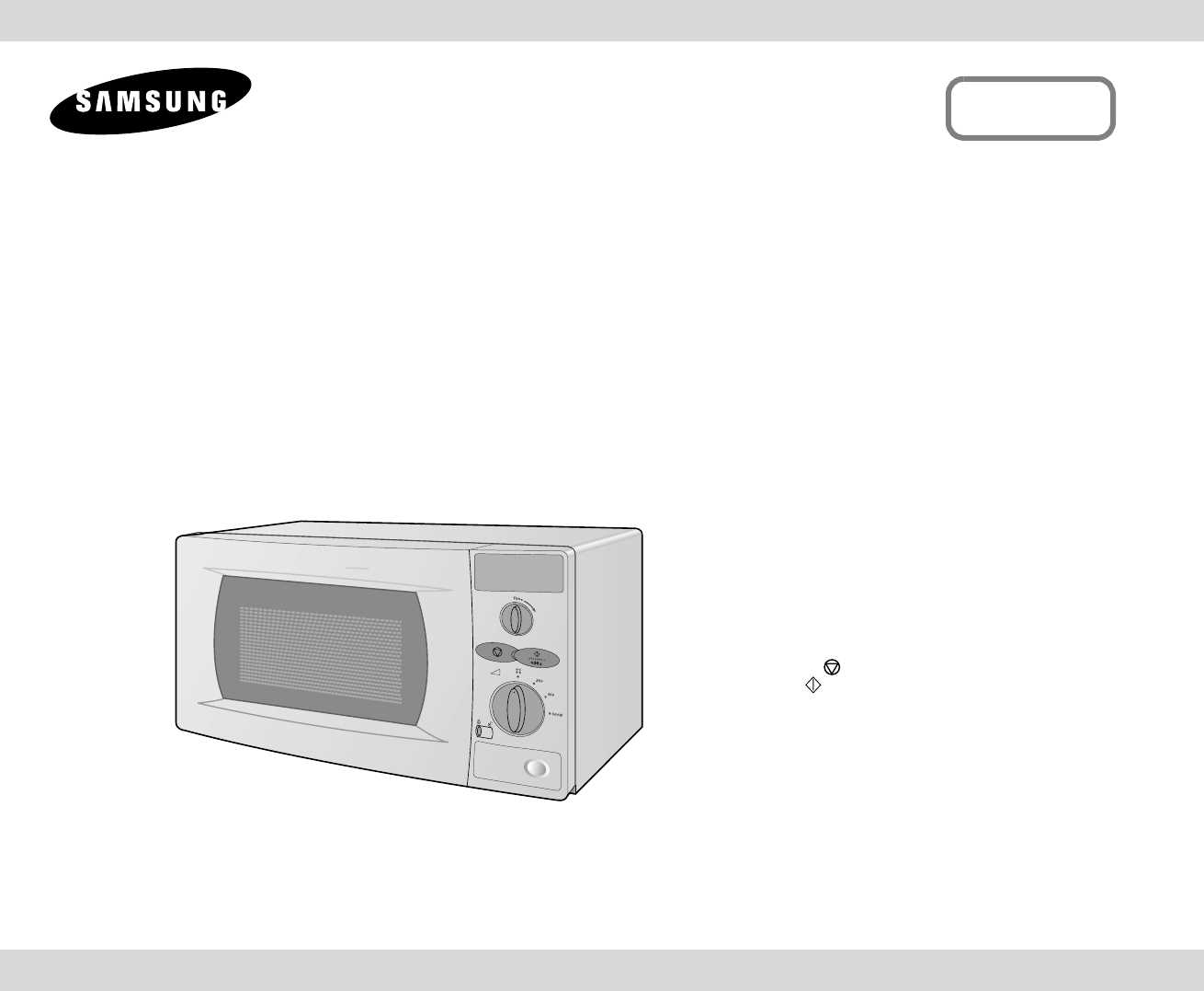 samsung oven owners manual