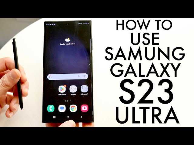 samsung s23 ultra owners manual