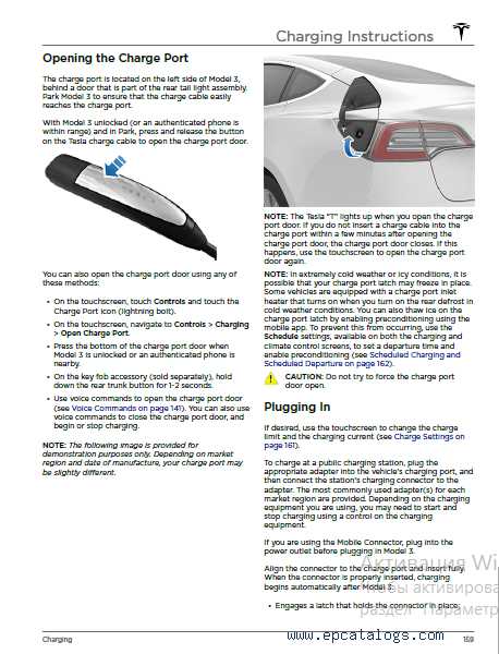 tesla model 3 owner manual